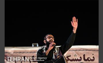 نمایشگاه یاد یاران 4