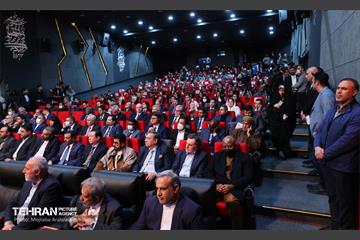 جشن ملی پرچم به مناسبت روز جمهوری اسلامی ایران 16