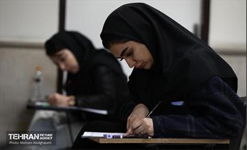 آزمون علمی استخدامی سازمان آتش نشانی شهرداری تهران 32