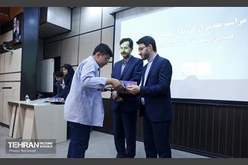 تقدیر از فرزندان همکاران شهرداری تهران 5