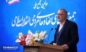 اولین مجمع ملی جمعیت اعتلای نهادهای مردمی انقلاب اسلامی 31