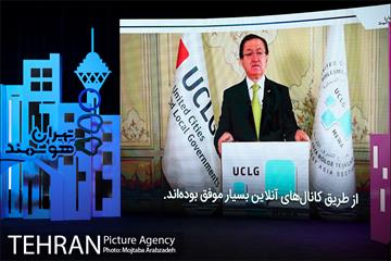 چهارمین همایش(غیر حضوری) تهران هوشمند 12