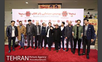 اکران خصوصی ژن خوک 18