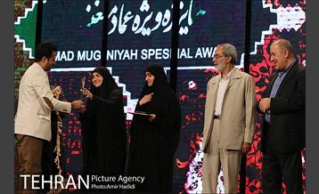 اختتامیه چهاردهمین جشنواره بین‌المللی فیلم مقاومت 27