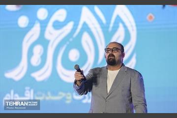 جشن «ایران عزیز» 8