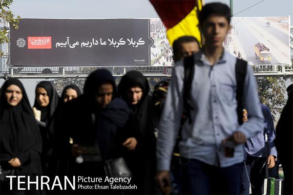 راهپیمایی جاماندگان اربعین حسینی در تهران 1
