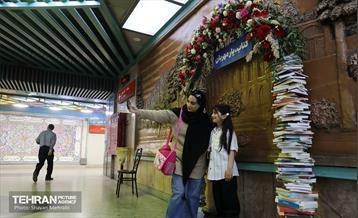 مترو مصلی و شهید بهشتی در ایام نمایشگاه کتاب 24