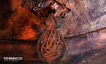 خیمه عاشورایی میدان هفتم‌ تیر 17