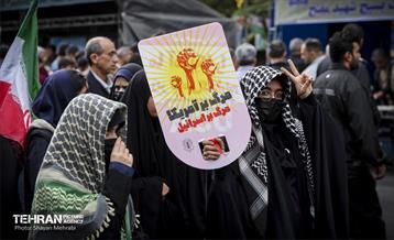 راهپیمایی ۱۳ آبان در تهران  35