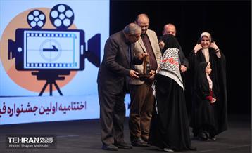 اختتامیه نخستین دوره فیلم‌سازی با موبایل 59