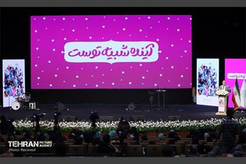 آیین گرامیداشت روز «دختر» 24