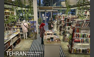 کتاب فروشی های خیابان کریم خان زند 22