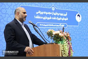 افتتاح مجموعه ورزشی شهدای شهرک نفت 8