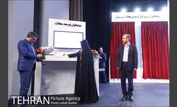 آیین گرامی داشت پنجاهمین سال تاسیس سازمان نوسازی شهر تهران 18