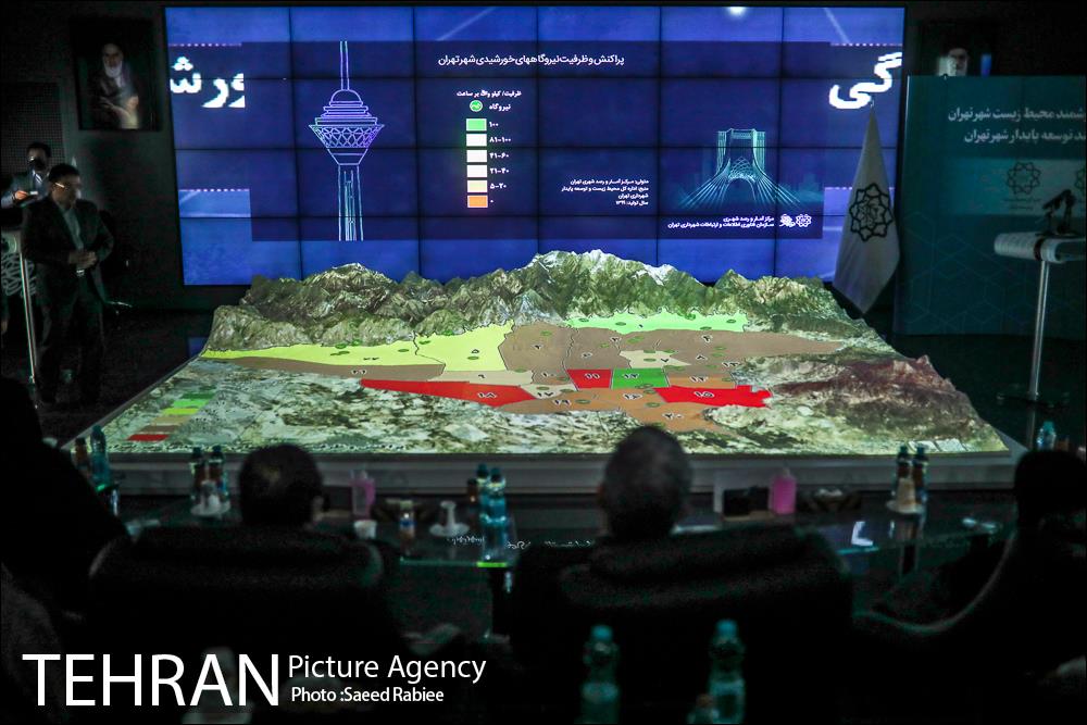 مراسم رونمایی از سامانه هوشمند محیط زیست و داشبورد هوشمند توسعه پایدار شهر تهران 26