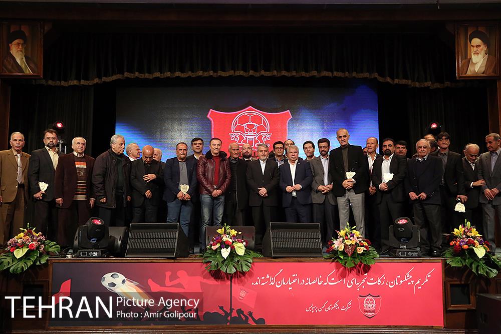 مراسم تجلیل از پیشکسوتان پرسپولیس 27