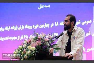 دومین روز چهارمین دوره رویداد بارش 11
