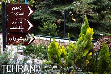بوستان گفتگو‎ 28