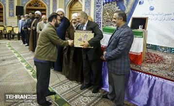 محفل انس با قرآن یادواره شهدای مدافع امنیت 23