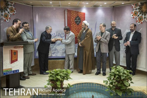 مراسم معرفی کتاب «امین زبان و ادب پارسی»‎ 12