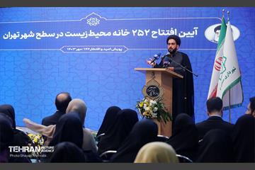 افتتاح ۲۵۲ خانه محیط زیست در سطح شهر تهران  23