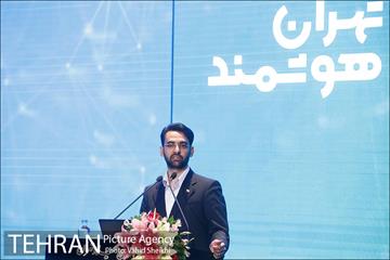 اختتامیه سومین همایش و نمایشگاه تهران هوشمند 22
