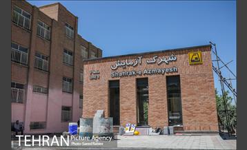 توسعه متروی تهران؛ ایستگاه شهرک آزمایش 43