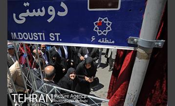 پلاک کوبی خیابان «مهران دوستی» در منطقه شش 27