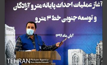مراسم آغاز عملیات احداث پایانه متروی آزادگان 7