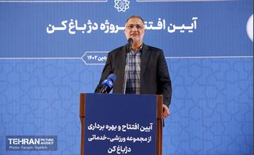 پنجاه‌ویکمین رویداد امید و افتخار 4