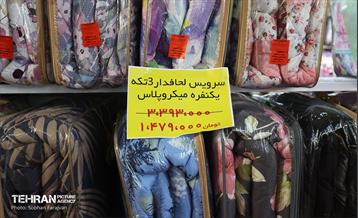 بیست و سومین نمایشگاه «زنان وتولید ملی» 26