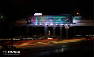 رخت عزا بر تن تهران 32