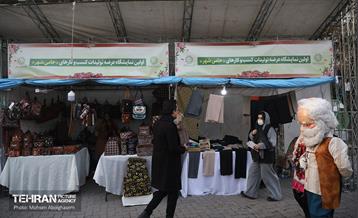 نمایشگاه عرضه تولیدات کسب و کارهای حامی شهر 24