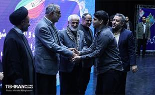 مجمع نیروهای انقلاب اسلامی در منطقه 15 17