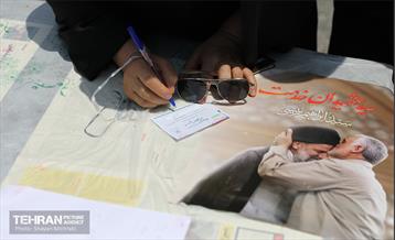 انتخابات چهاردهمین دوره ریاست جمهوری - حرم حضرت عبدالعظیم حسنی(ع) 26