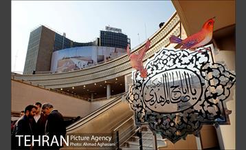 آیین افتتاح ایوان انتظار میدان ولیعصر(عج) 2