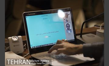 جلسه شورای شهر 22