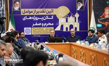 آیین تقدیر از عوامل کلان پروژه‌های محرم و صفر  8