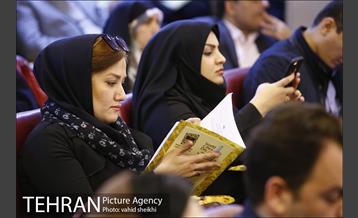 نشست کمیته شهرهای هوشمند در چهارمین جایزه جهانی خشت طلایی 13