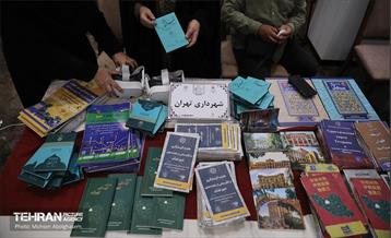 افتتاح رویداد «تهران؛ آینده گردشگری» 4