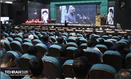 اختتامیه رویداد رسانه‌ای «جام امید»  12