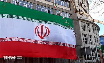 پویش پرچم افتخار 20