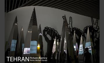 موزه انقلاب اسلامی و دفاع مقدّس 18