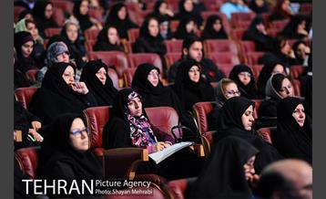 نخستین همایش بین المللی زنان و زندگی شهری 15