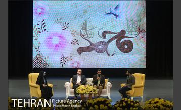 ویژه برنامه بهار مهربانی  33