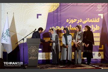 نشست هم‌ اندیشی اساتید و متخصصین طراحی صنعتی سراسر کشور با مدیران سازمان زیباسازی شهر تهران 32