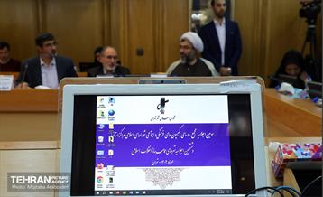 سومین اجلاسیه مجمع رؤسای کمیسیون‌های فرهنگی و اجتماعی شوراهای اسلامی مراکز استان‌ها 5