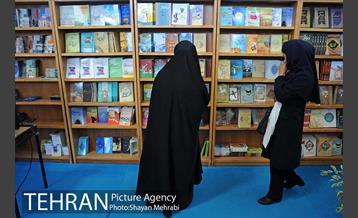 هفتمین روز نمایشگاه بین المللی کتاب تهران 6