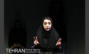 نمایش روزمرگی 3