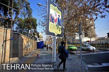 تهران در سوگ «آیت الله هاشمی رفسنجانی» 3